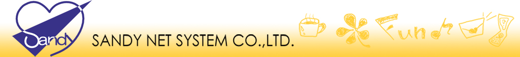 SANDY NET SYSTEM CO.,LTD �� Fun �𔭐M���܂��I