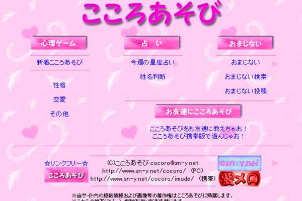 �肢�E�S���e�X�g�E���܂��Ȃ��̂����날����