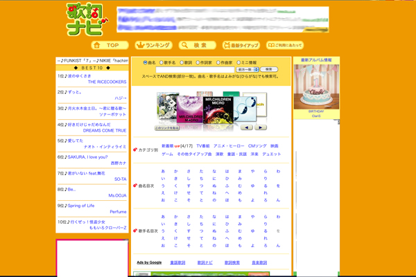 �̎��i�r